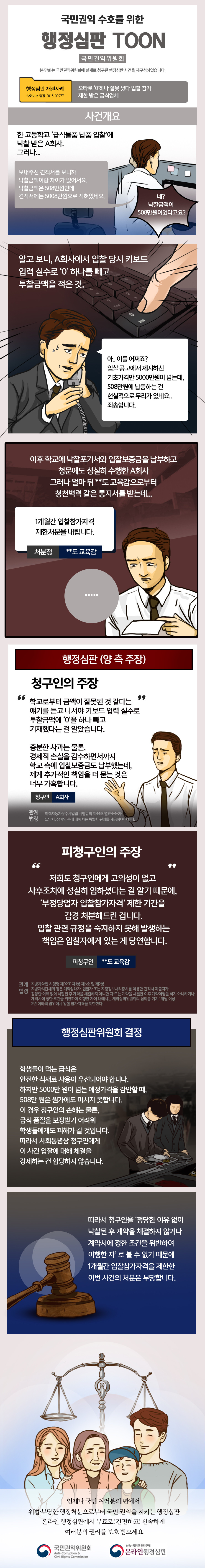 하단 문구를 참고해주세요