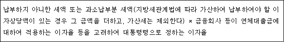 하단 설명 문구를 확인해주세요