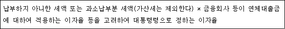 하단 설명 문구를 확인해주세요